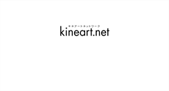 Desktop Screenshot of kineart.net